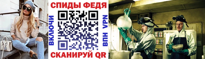 Амфетамин VHQ  мориарти формула  Бор  продажа наркотиков 