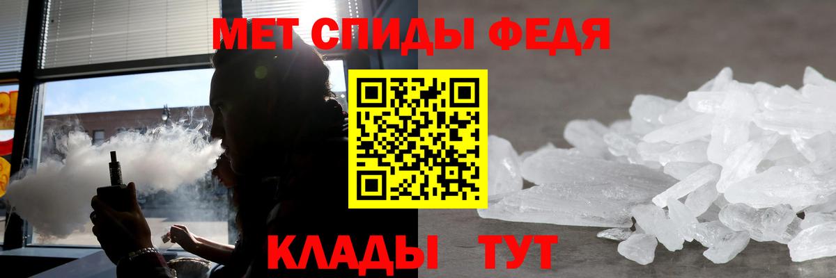 Амфетамин 98% Бор