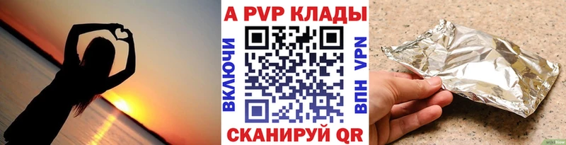 shop телеграм  Бор  Alpha-PVP СК 