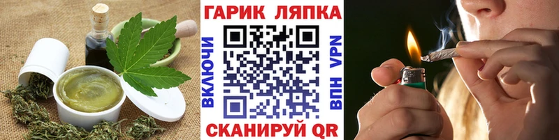 купить наркоту  Бор  Печенье с ТГК марихуана 