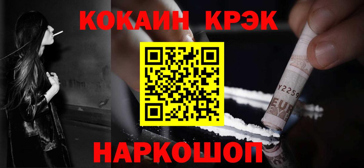 КОКАИН Боливия Бор