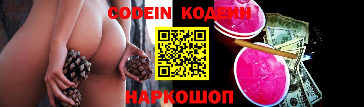 ГАШ  Вход с VPN  ЭКСТАЗИ  Бор  МЕФ кристаллы  Cocaine  Бошки Шишки  ГЕРОИН 