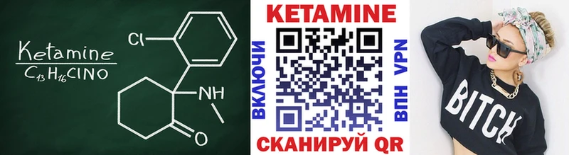 наркота  Бор  КЕТАМИН ketamine 