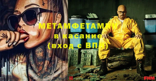 MDMA Снежногорск