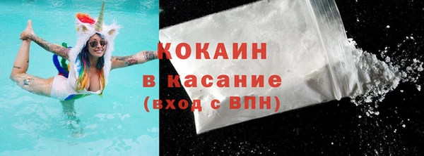 экстази Беломорск