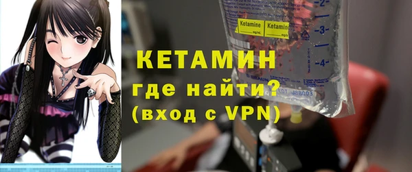 ALPHA PVP Балабаново