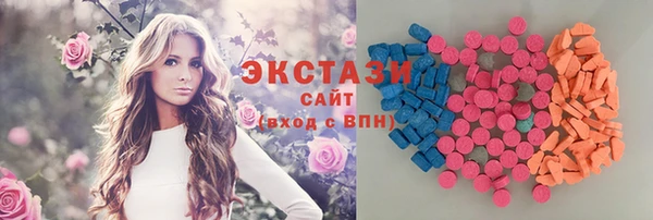 ALPHA PVP Балабаново