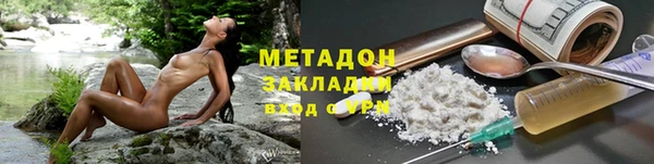 ALPHA PVP Балабаново