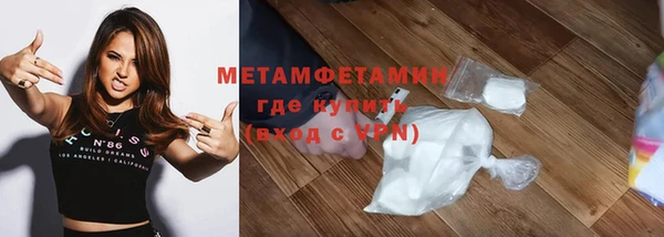 ALPHA PVP Балабаново