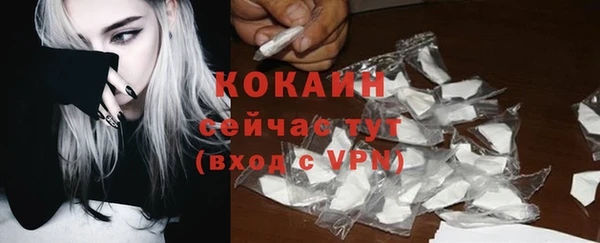 кокаин VHQ Снежинск