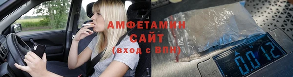 ешки Слюдянка