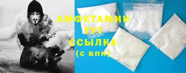 бутират Баксан