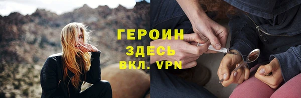 ALPHA PVP Балабаново