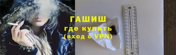 бутират Баксан