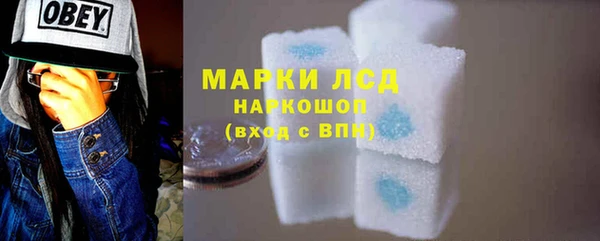 экстази Беломорск
