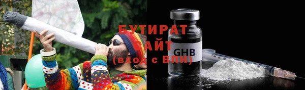 ALPHA PVP Балабаново