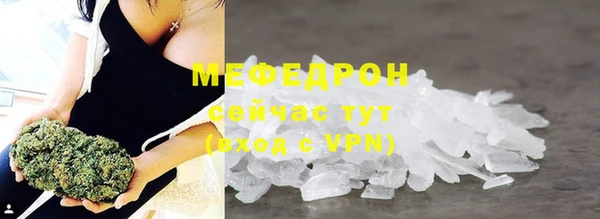 стаф Белокуриха
