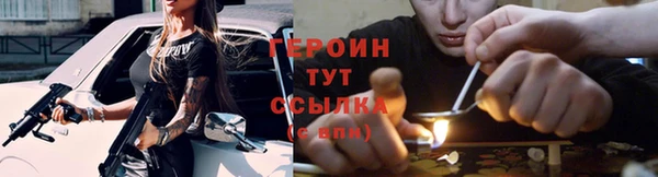 бутират Баксан