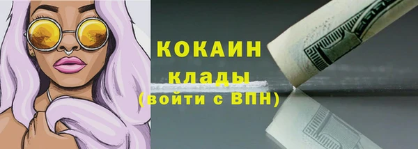 соль курить ск Белоозёрский