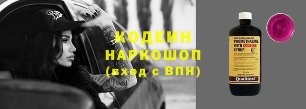 ALPHA PVP Балабаново
