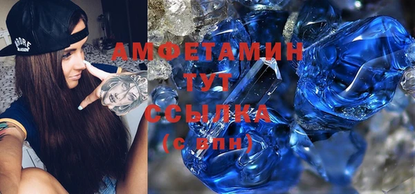 ALPHA PVP Балабаново
