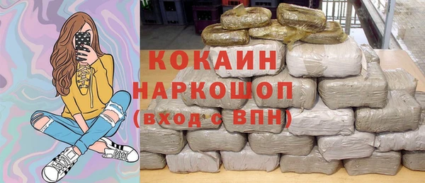 гашишное масло Армянск
