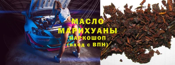 ALPHA PVP Балабаново