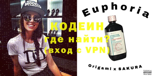 бутират Баксан