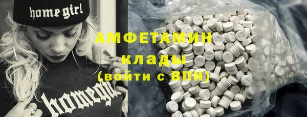 бутират Баксан