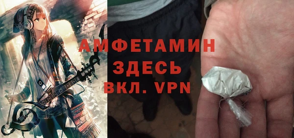 бутират Баксан