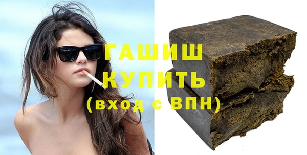 ALPHA PVP Балабаново