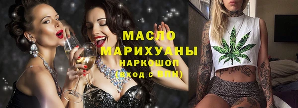 ешки Слюдянка