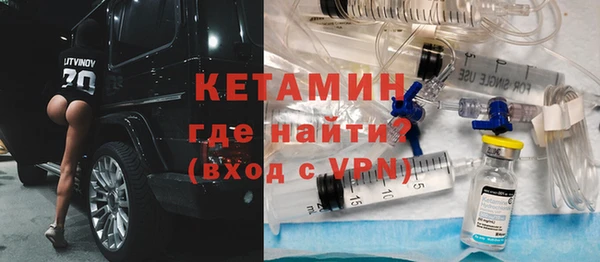 экстази Беломорск