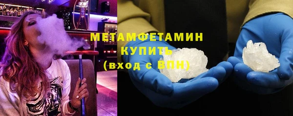 бутират Баксан