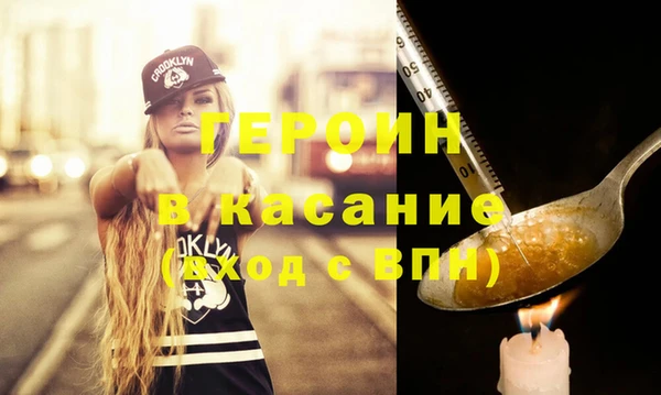 ALPHA PVP Балабаново