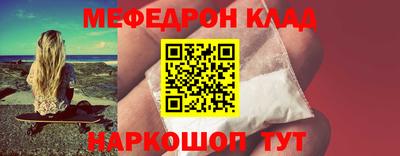мефедрон мука Владикавказ