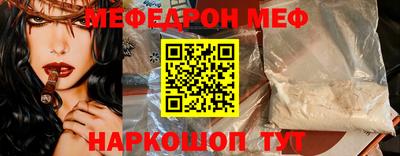 альфа пвп Владимир