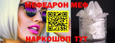 альфа пвп Владимир