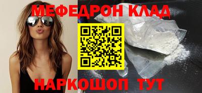 альфа пвп Владимир
