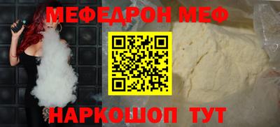 мефедрон мука Владикавказ