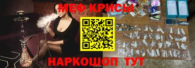 мефедрон мука Владикавказ