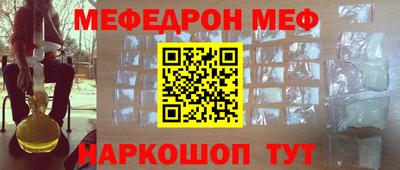альфа пвп Владимир