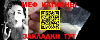 эйфоретик Владивосток