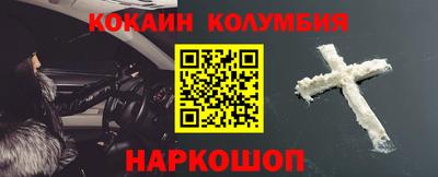 эйфоретик Владивосток