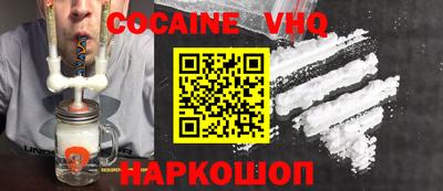 эйфоретик Владивосток