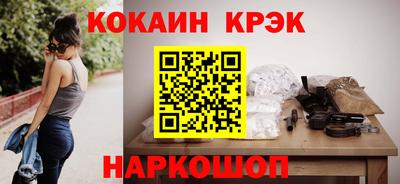 мефедрон мука Владикавказ