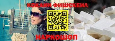 мефедрон мука Владикавказ