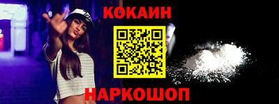 мефедрон мука Владикавказ