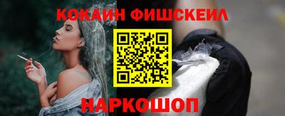 альфа пвп Владимир