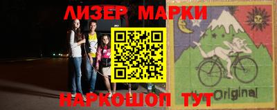 эйфоретик Владивосток